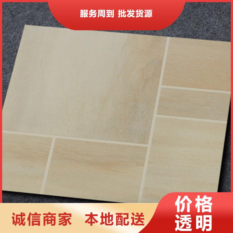小地磚-【地板磚】生產(chǎn)型