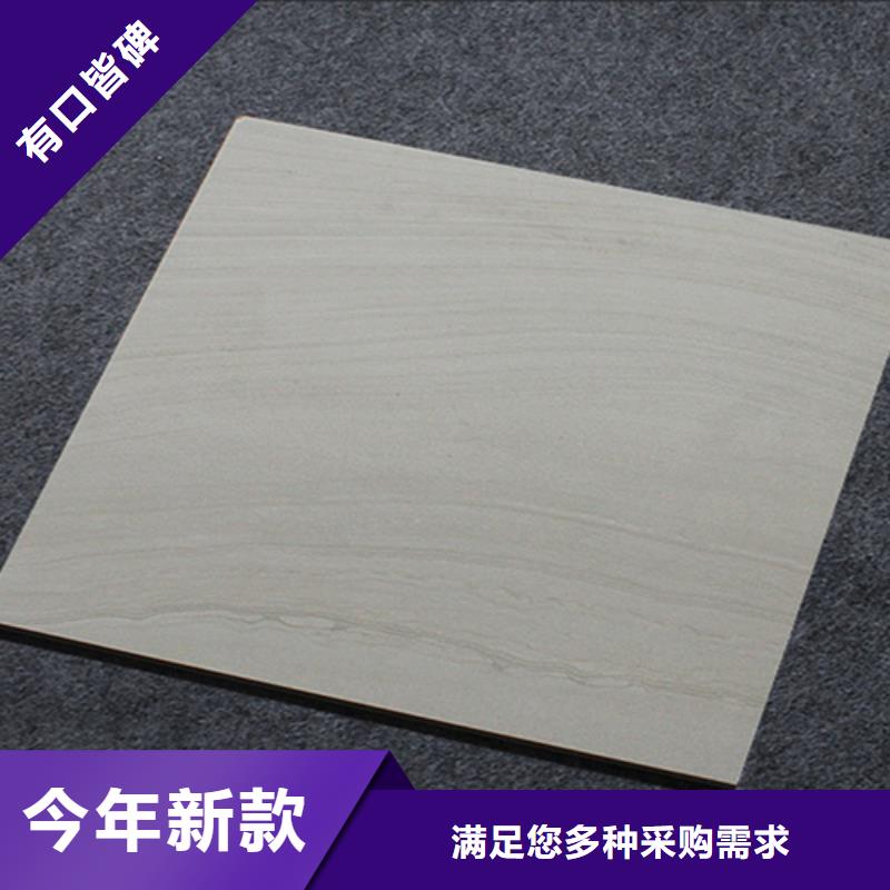 小地磚-【地板磚】生產型