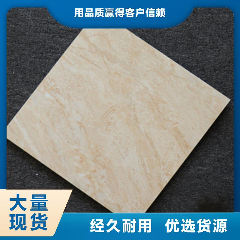 小地磚-【地板磚】生產(chǎn)型