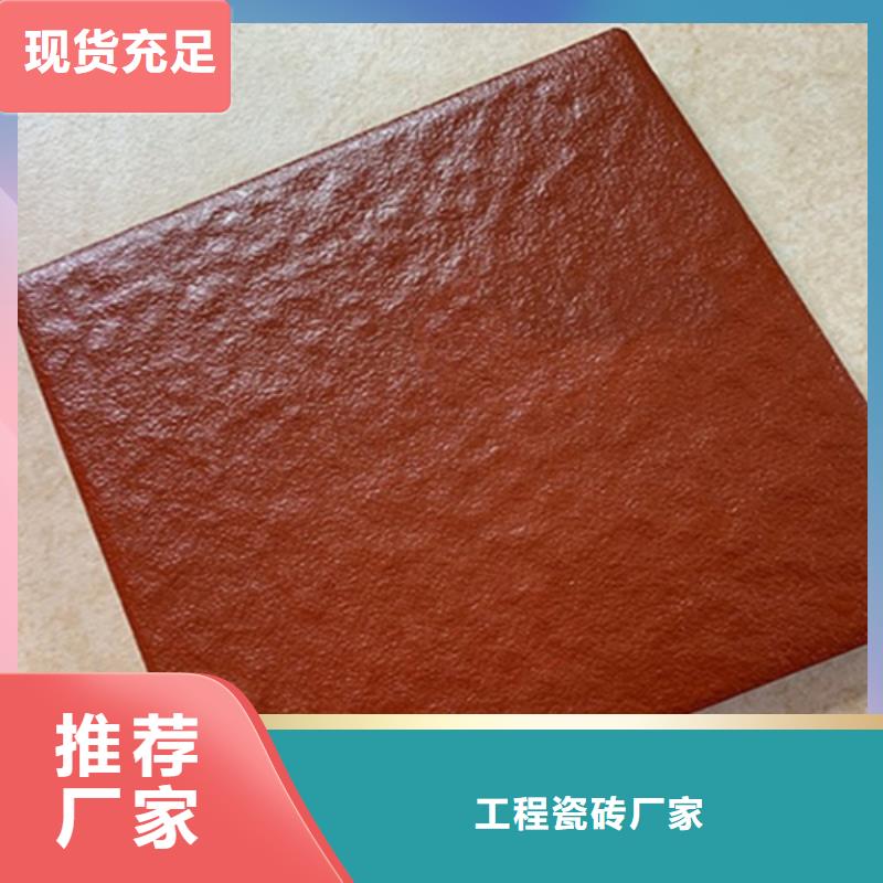 廣場磚樓頂磚_地板磚做工精細