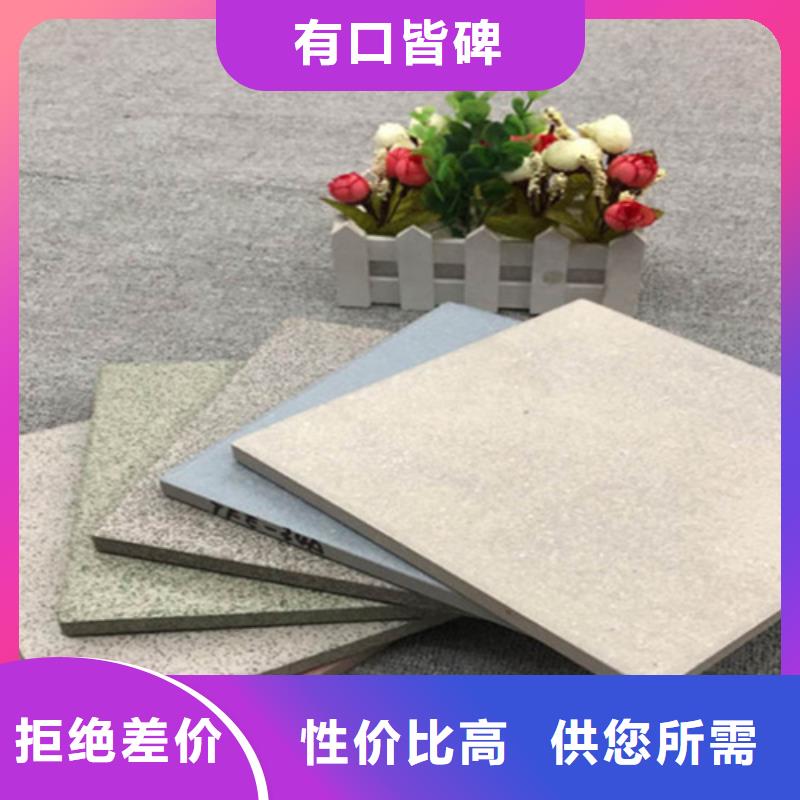 【廣場磚樓頂磚】地板磚本地配送