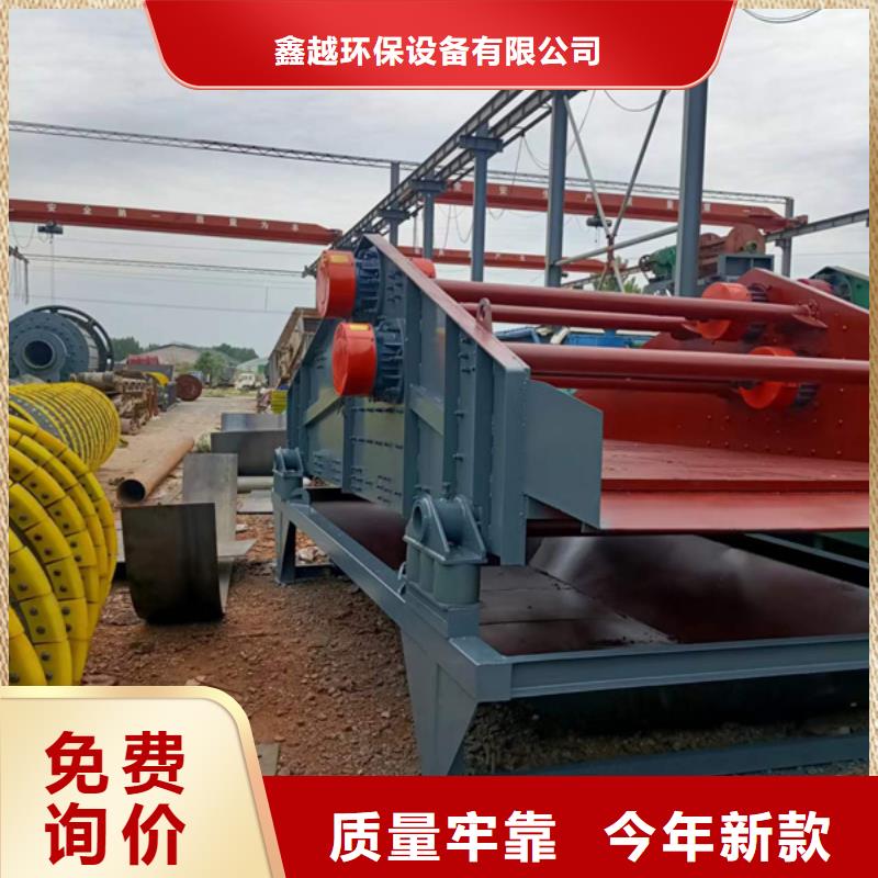 機移動破碎洗沙機精工打造
