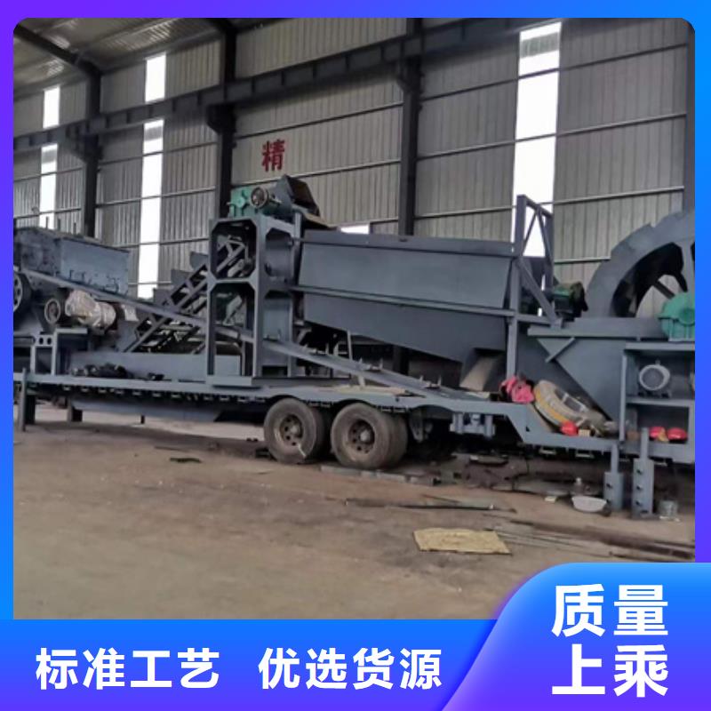 機移動破碎洗沙機常年供應