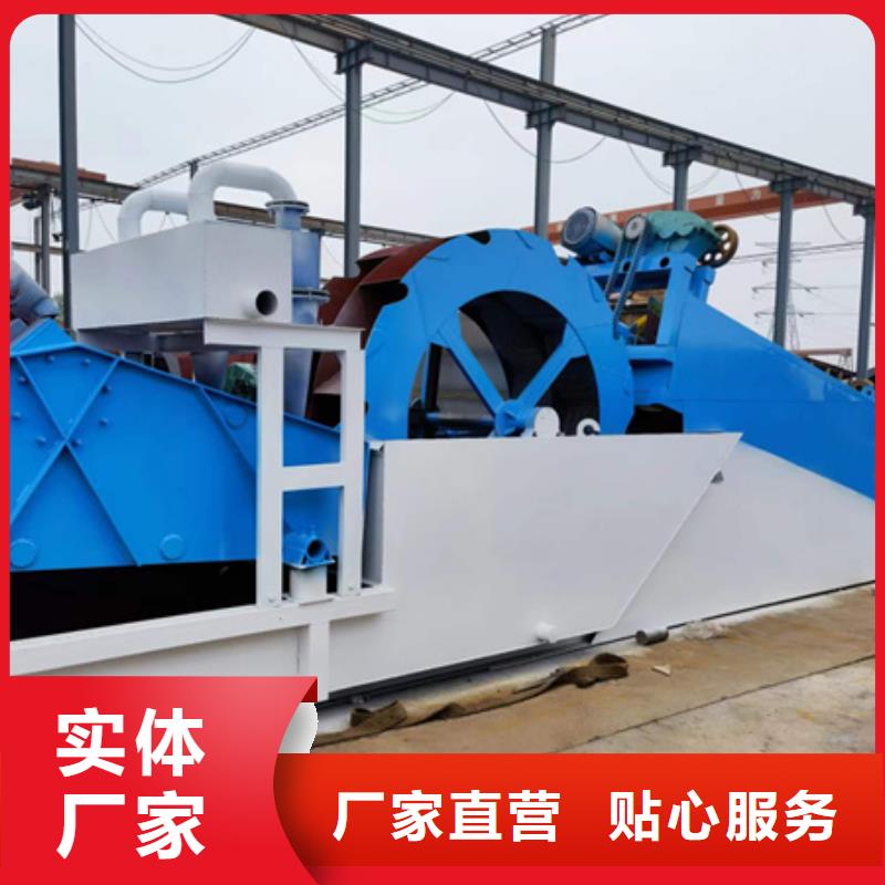 機移動破碎洗沙機打造好品質(zhì)