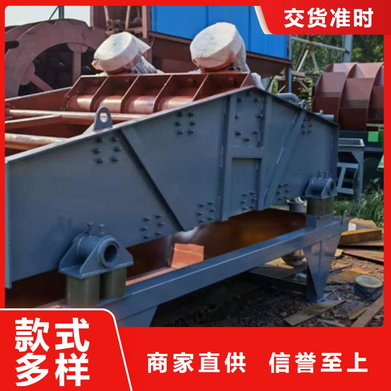 機洗沙機廠家直銷