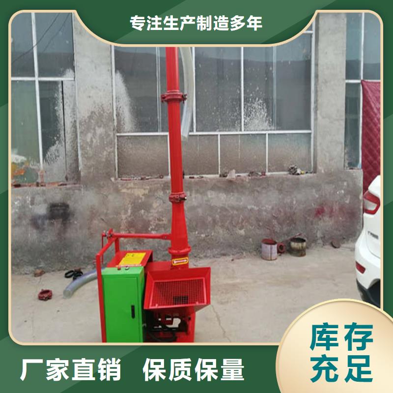 二次構造柱上料機-墻面拉毛機您身邊的廠家