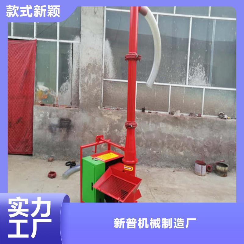 【二次構造柱上料機】_二次結構澆筑機誠信經營現貨現發