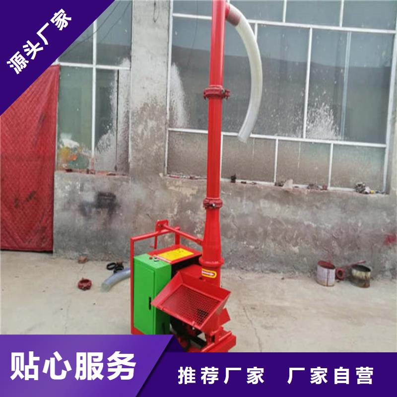 二次構造柱上料機-墻面拉毛機您身邊的廠家