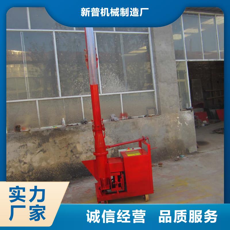 【二次構造柱上料機】_二次結構澆筑機誠信經營現貨現發