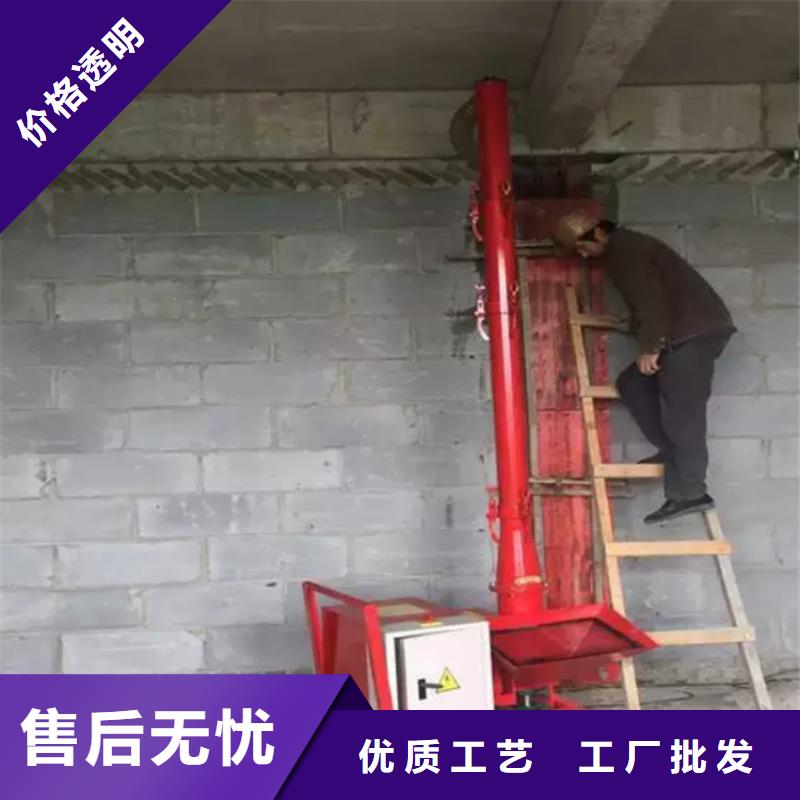 二次構造柱上料機-墻面拉毛機您身邊的廠家