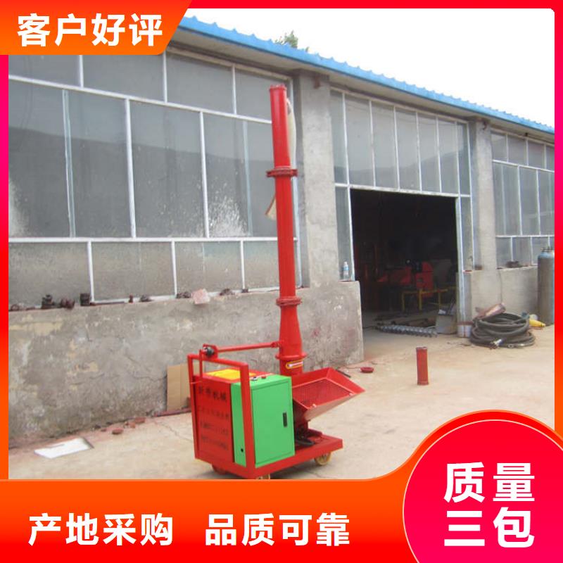 二次構造柱上料機【混凝土輸送泵】市場行情