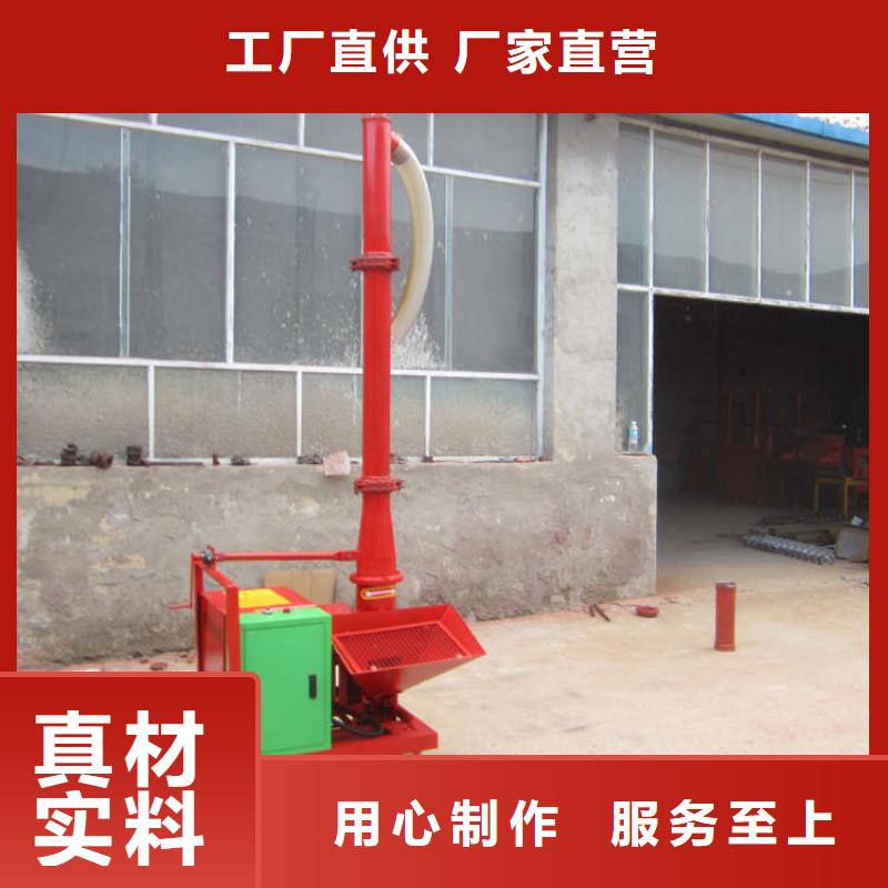 【二次構(gòu)造柱上料機(jī)混凝土輸送泵種類(lèi)多質(zhì)量好】