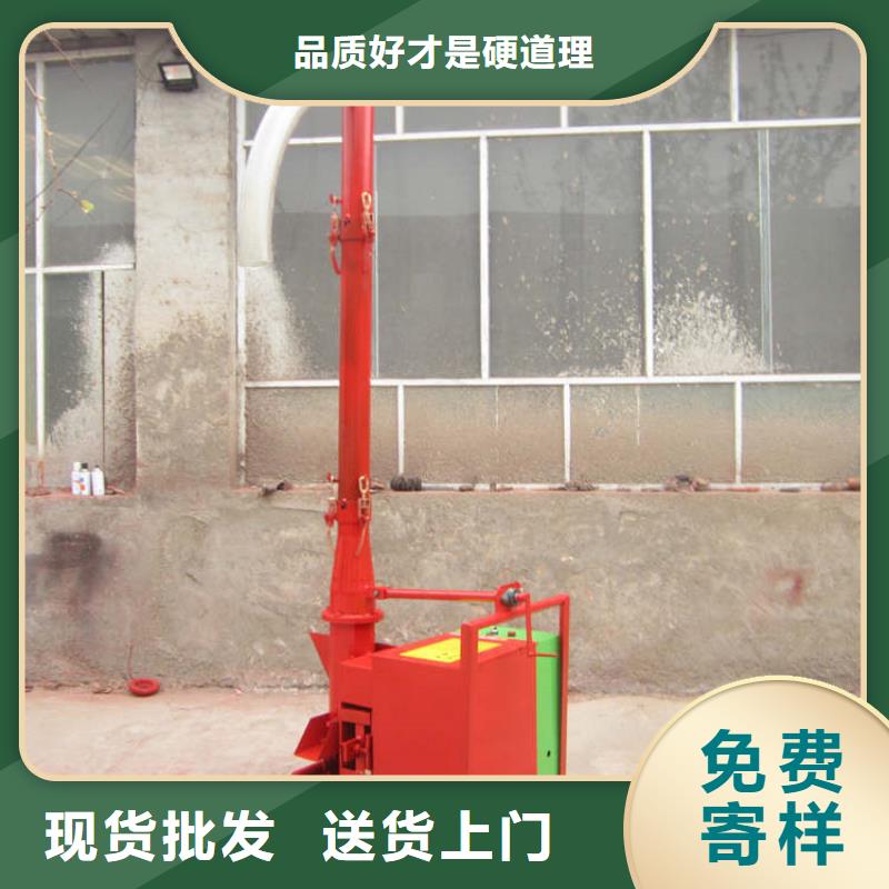 【二次構造柱上料機】_二次結構澆筑機誠信經(jīng)營現(xiàn)貨現(xiàn)發(fā)