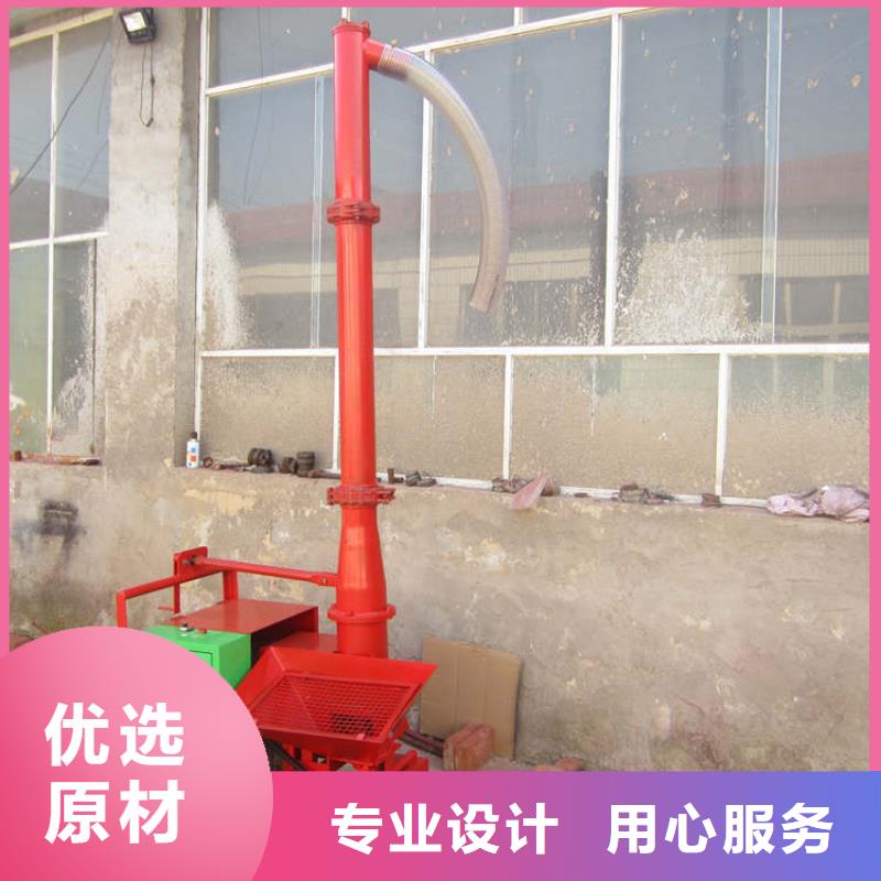 二次構造柱上料機-墻面拉毛機您身邊的廠家