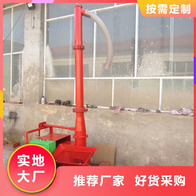 二次構造柱上料機-墻面拉毛機您身邊的廠家