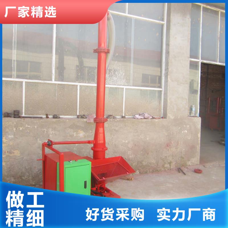 【二次構造柱上料機二次結構澆筑機適用范圍廣】