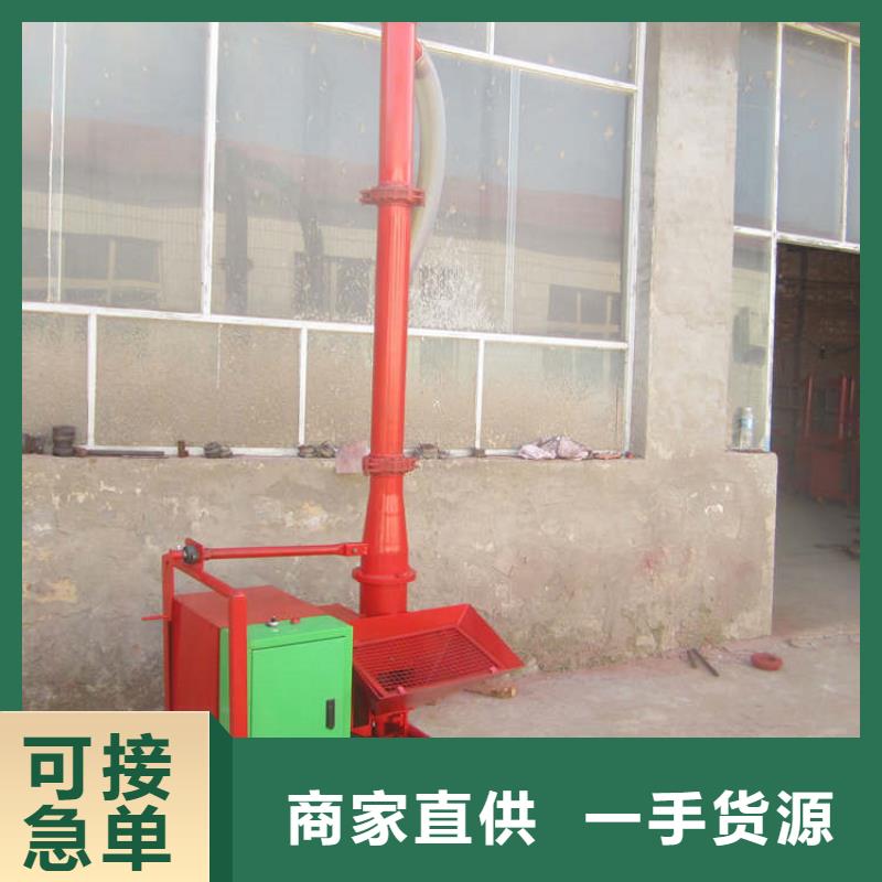 【二次構造柱上料機】_二次結構澆筑機誠信經(jīng)營現(xiàn)貨現(xiàn)發(fā)