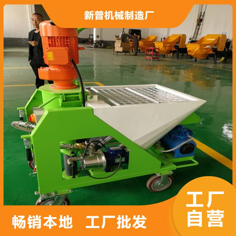 砂漿噴涂機(jī)-混凝土輸送泵源頭廠家供應(yīng)