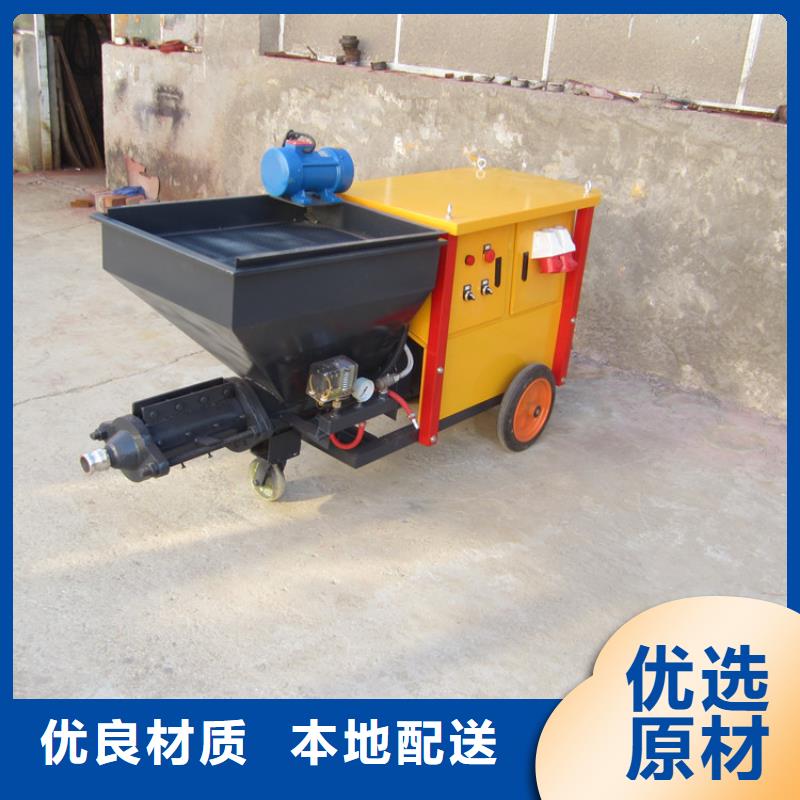 【砂漿噴涂機-混凝土輸送泵誠信經營】
