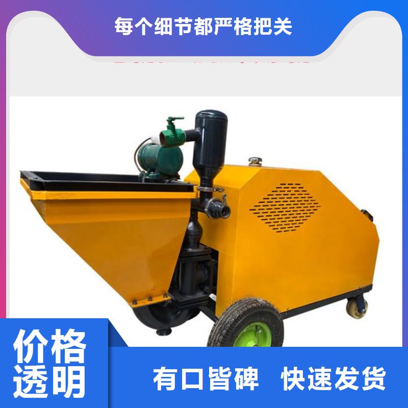 【砂漿噴涂機(jī)】-電動上磚機(jī)讓利客戶