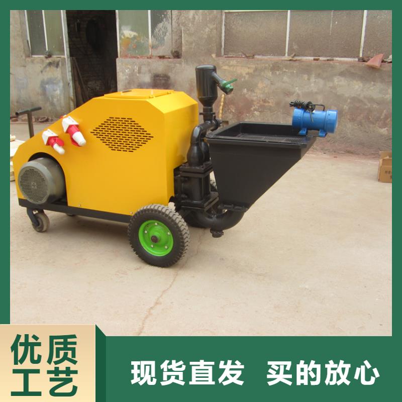 砂漿噴涂機(jī)-混凝土輸送泵源頭廠家供應(yīng)