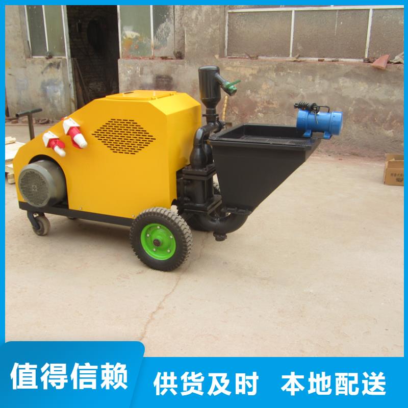 砂漿噴涂機混凝土輸送泵實體誠信經營