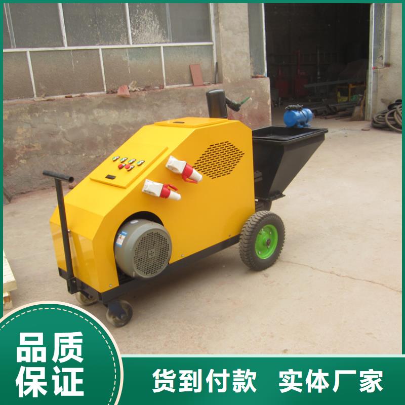 砂漿噴涂機(jī)纏繞膜打包機(jī)嚴(yán)選材質(zhì)
