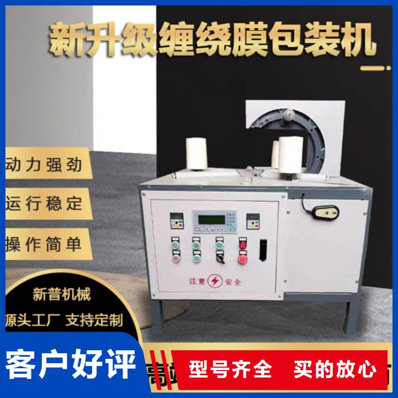 纏繞膜打包機混凝土輸送泵好廠家有擔當