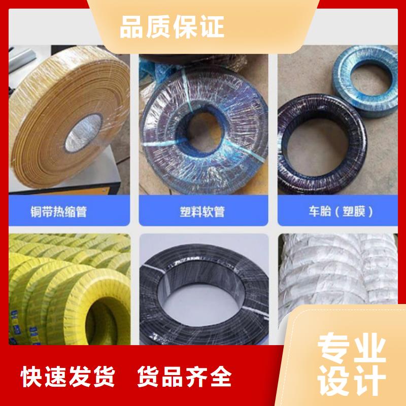 纏繞膜打包機(jī)混凝土輸送泵廠家十分靠譜