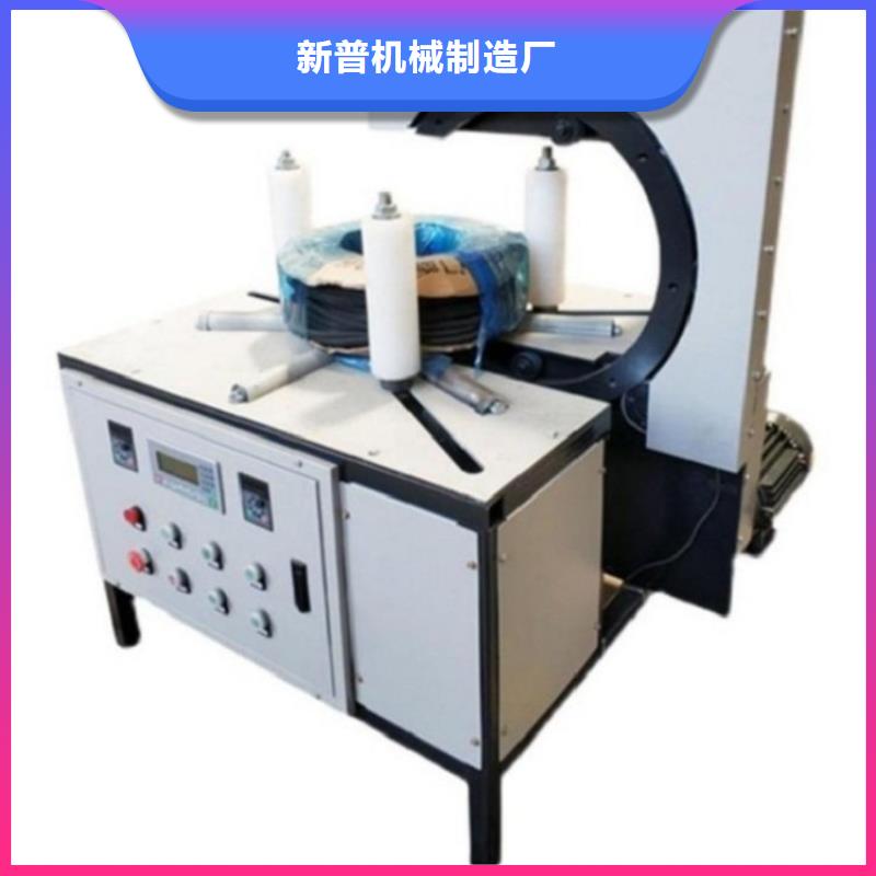 纏繞膜打包機纏繞膜打包機廠家注重細節