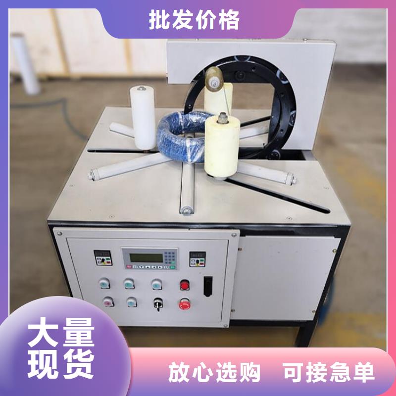【纏繞膜打包機】二次結構澆筑機一手貨源