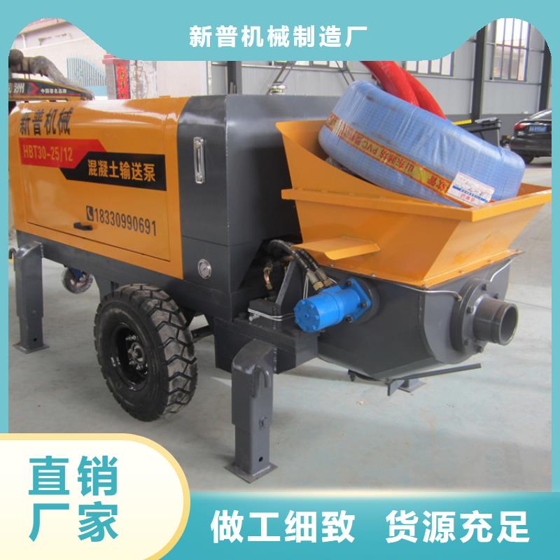 二次構(gòu)造柱泵混凝土輸送泵按需定制