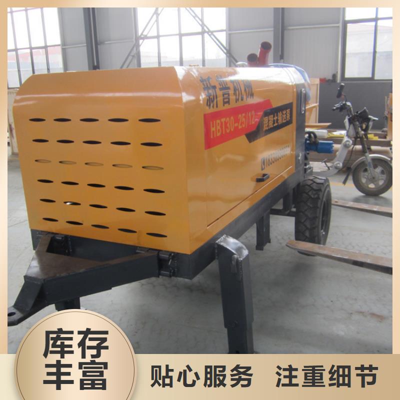 二次構造柱泵_二次結構澆筑機制造廠家