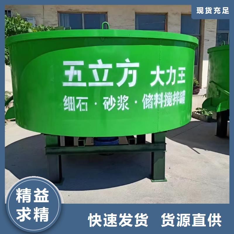 五立方攪拌罐混凝土輸送泵源頭廠家經(jīng)驗(yàn)豐富