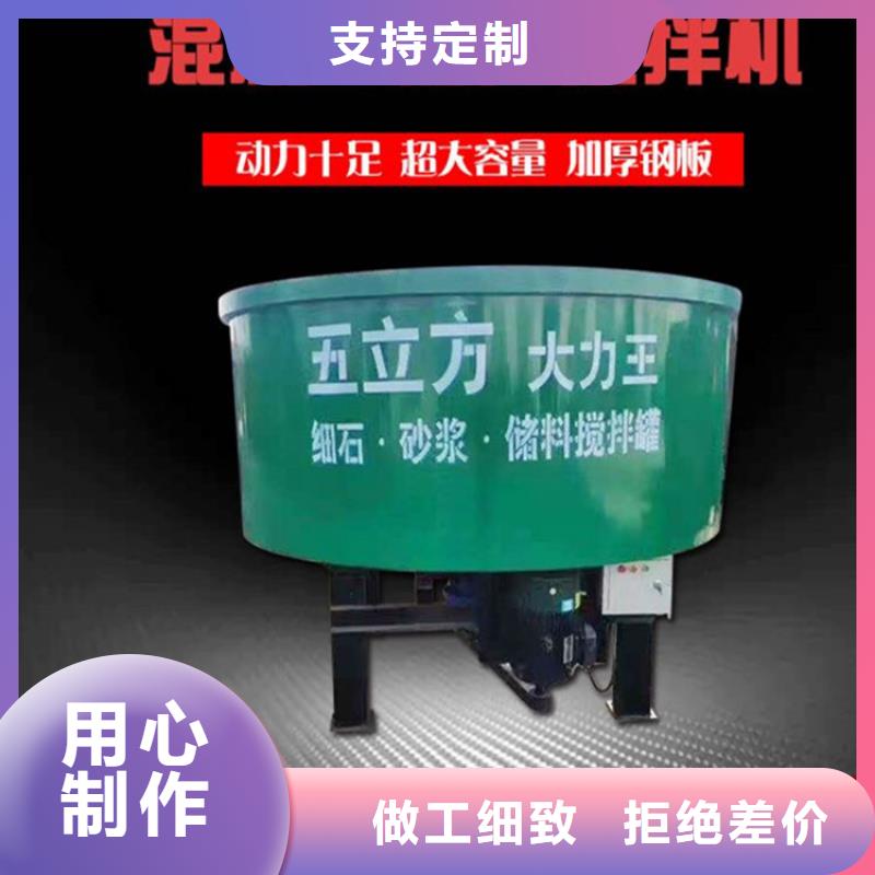 五立方攪拌罐二次構(gòu)造柱上料機(jī)實(shí)時(shí)報(bào)價(jià)