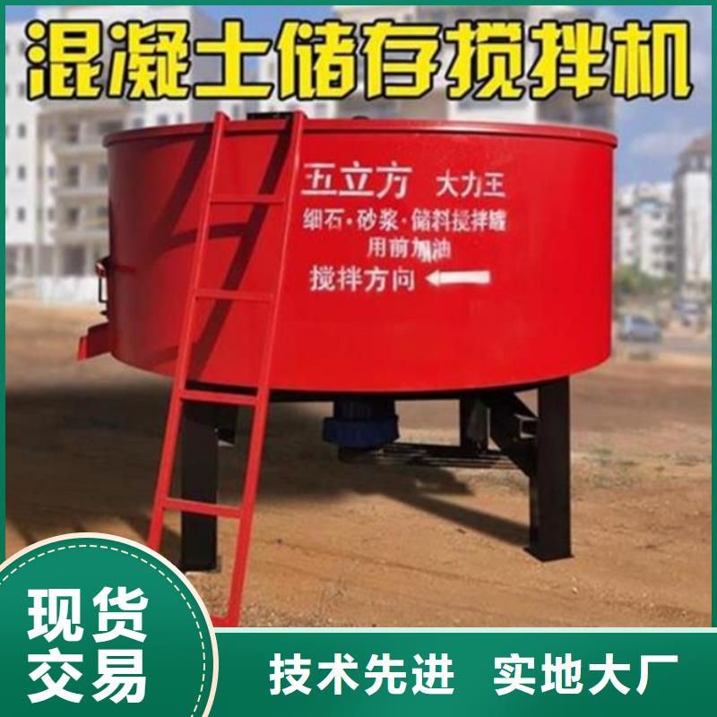 五立方攪拌罐混凝土輸送泵保質(zhì)保量