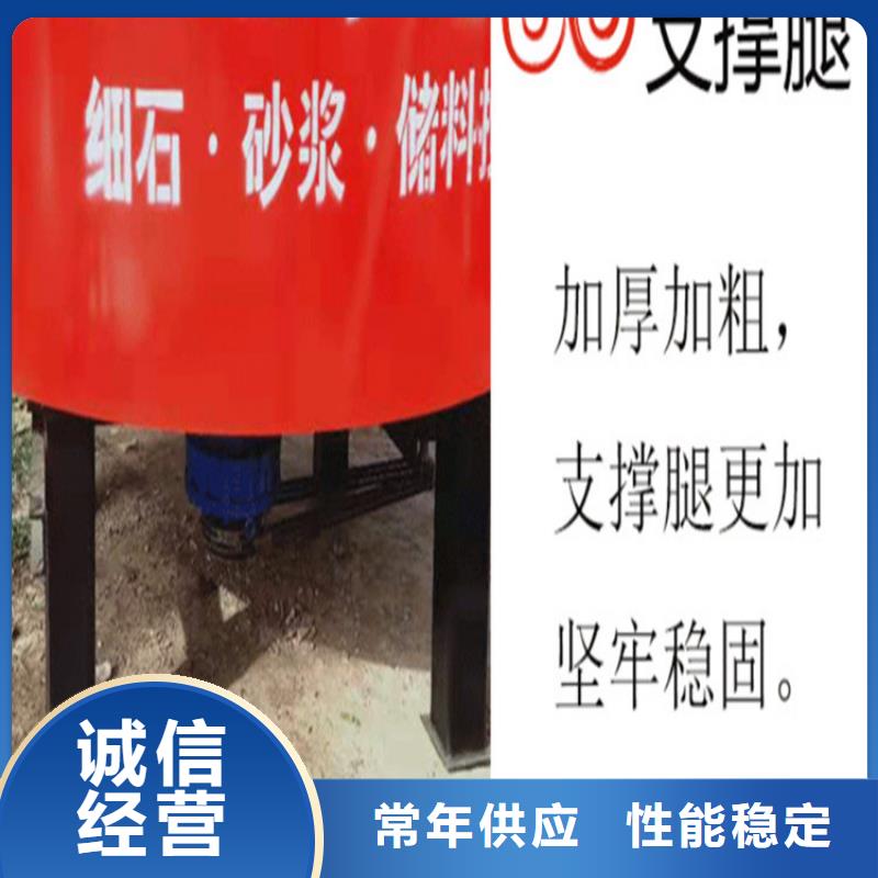 五立方攪拌罐_墻面拉毛機按需定做