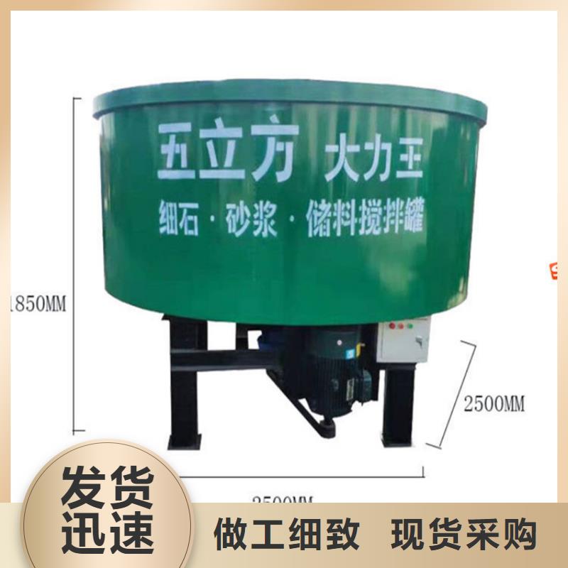 五立方攪拌罐混凝土輸送泵源頭廠家經(jīng)驗(yàn)豐富