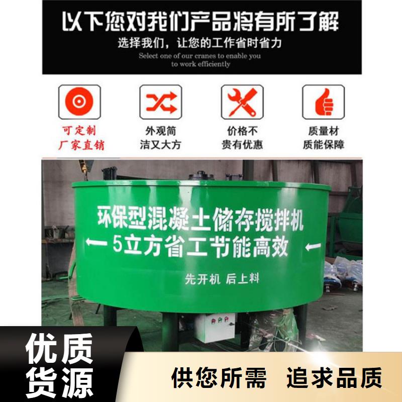 五立方攪拌罐混凝土輸送泵經驗豐富質量放心