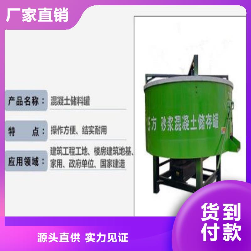五立方攪拌罐混凝土輸送泵保質保量