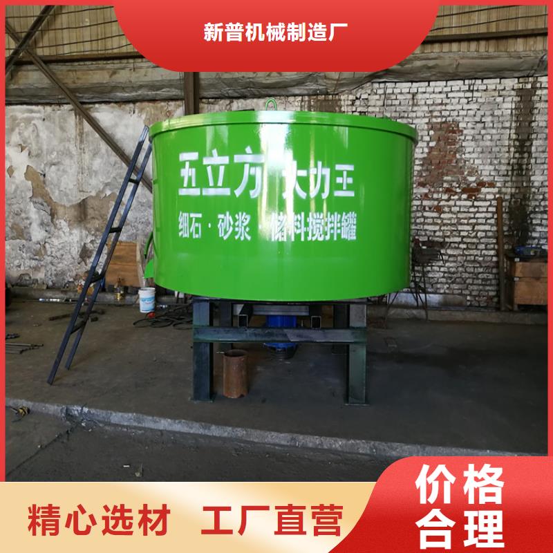 江西甄选好厂家(新普)水泥砂浆储料罐价格