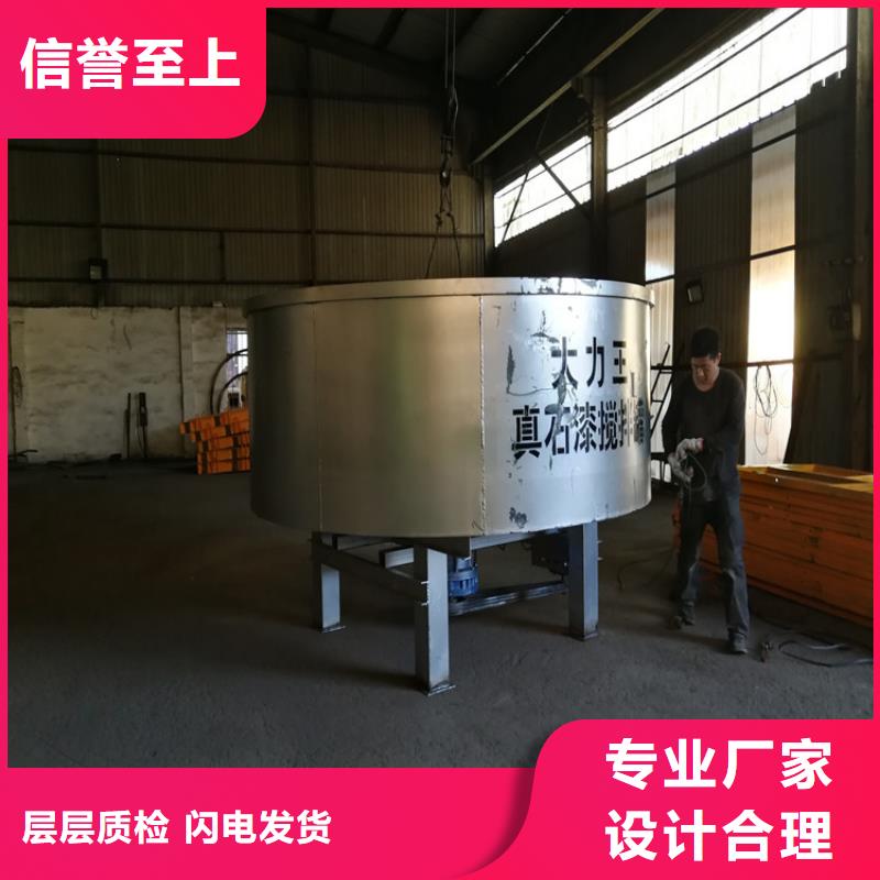 <新普>察雅县五立方砂浆混凝土搅拌罐要选实体厂家