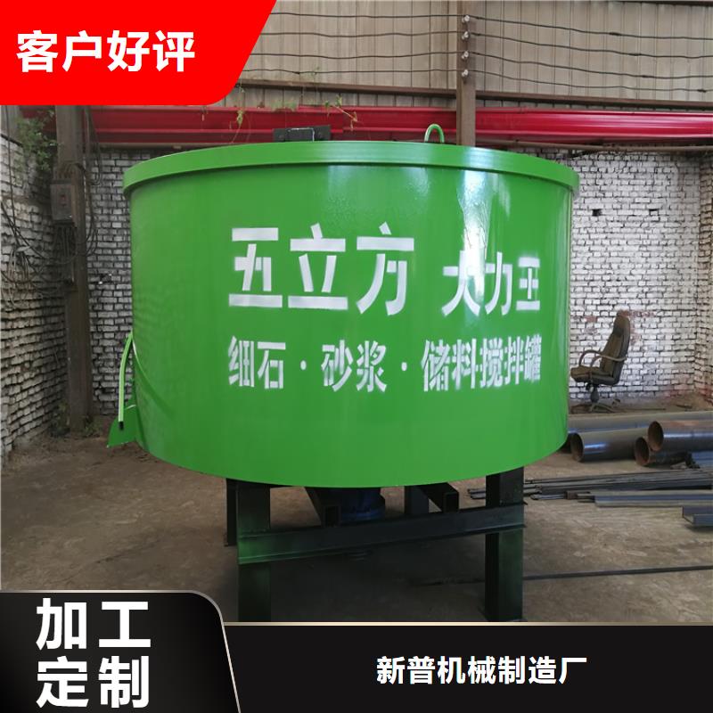 江西甄选好厂家(新普)水泥砂浆储料罐价格