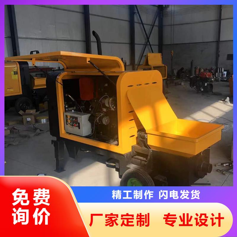 二次構(gòu)造柱上料機(jī)混凝土輸送泵定金鎖價(jià)