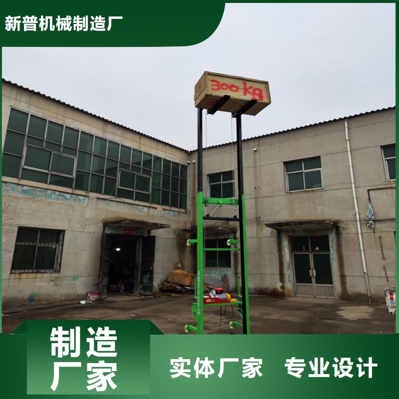 電動上磚機_混凝土輸送泵貨源充足
