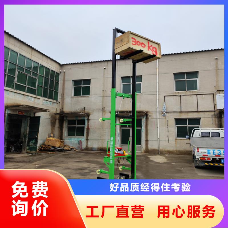 電動上磚機砂漿噴涂機廠家拒絕差價