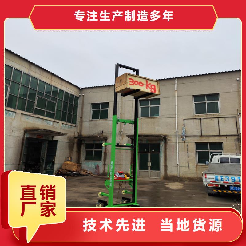 【電動上磚機】,墻面拉毛機加工定制