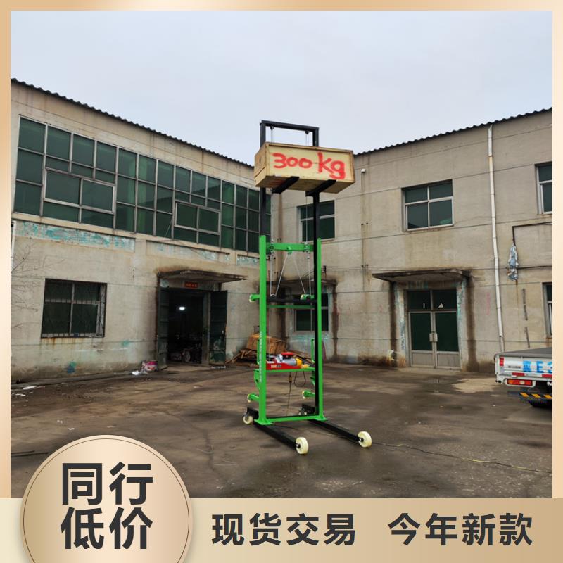 電動上磚機二次構造柱上料機真正的源頭廠家