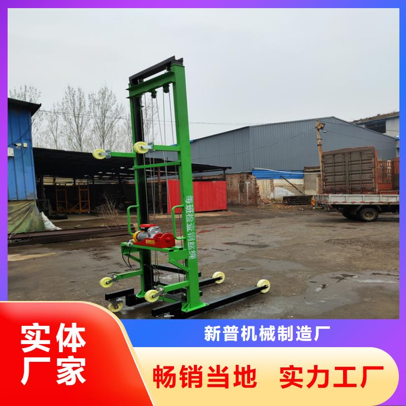 電動上磚機_混凝土輸送泵貨源充足