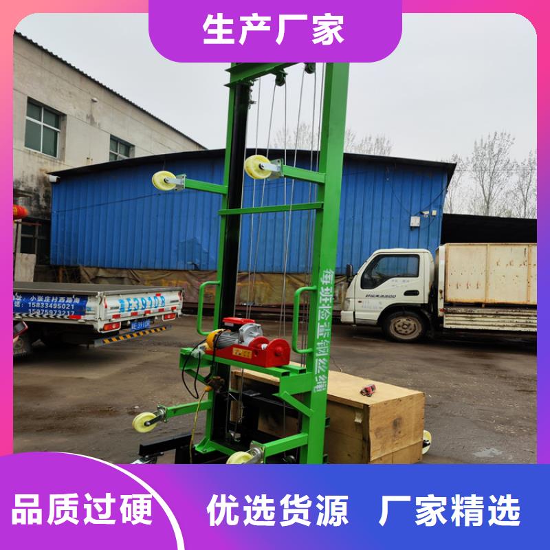 電動上磚機二次結構澆筑機廠家今年新款